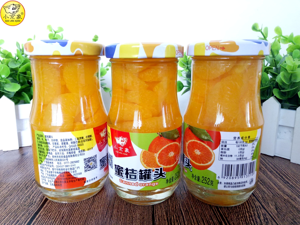 250g 蜜桔罐頭