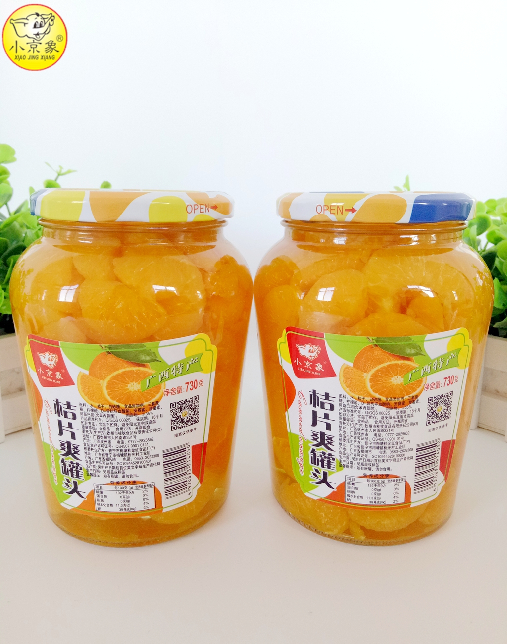 730g 蜜桔罐頭（壇子）